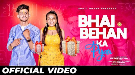 bahan bhai ka|Bhai Behan Ka Pyar With Lyrics 